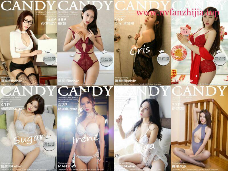 CANDY网红馆旧名糖果画报 [百度云网盘]