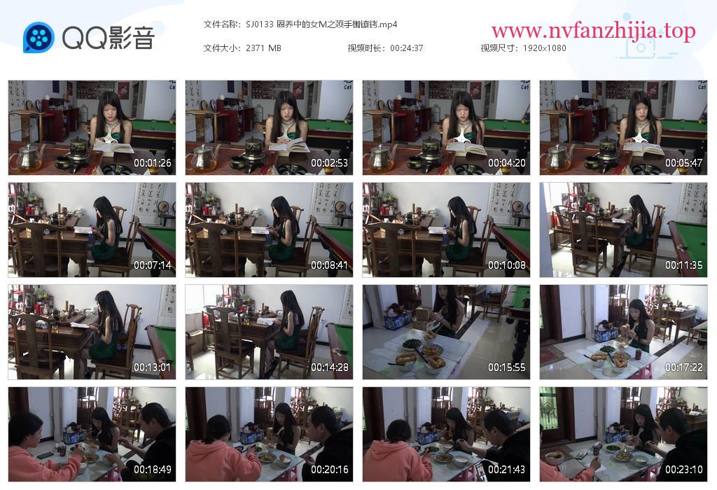 胜景山庄_圈养中的女M之颈手枷镣铐