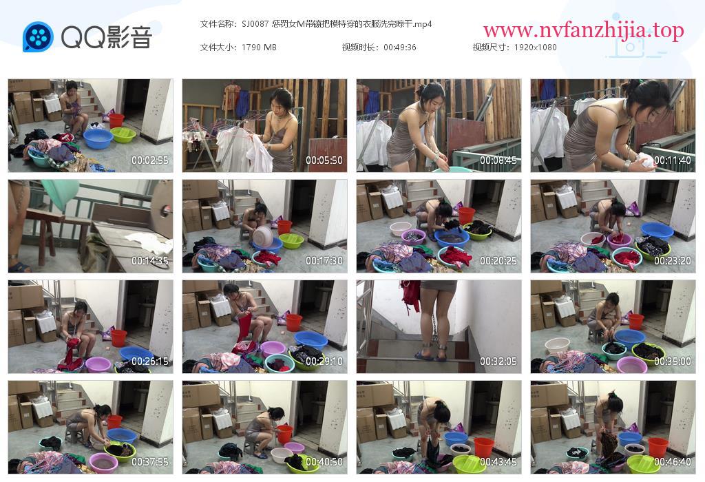 胜景山庄 惩罚女M带镣把模特穿的衣服洗完晾干