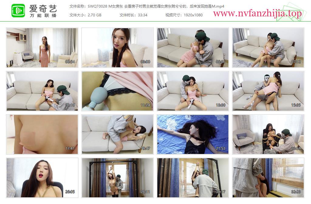 树屋轻调_M女房东 去看房子时男主就觉得女房东贱兮兮的