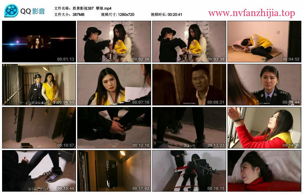 女囚剧情片《孽缘》，美女杀人被判死刑，戴手铐脚镣受审