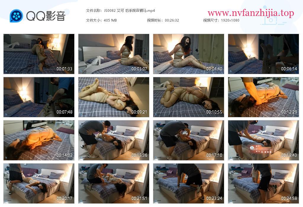 JS原创视觉_艾可 后手观音驷马